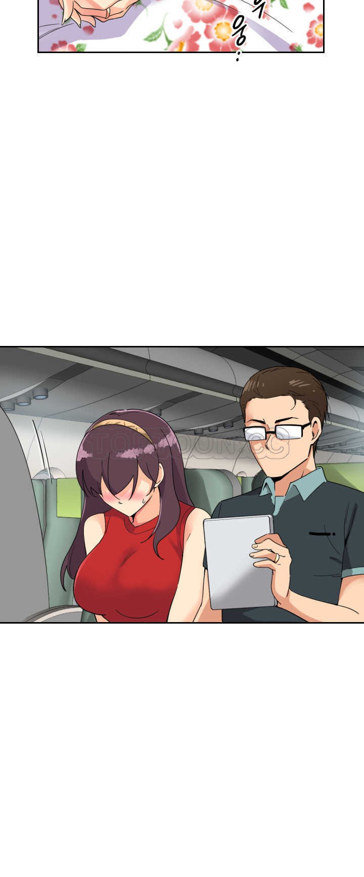 調教妻子 第13章 第29页