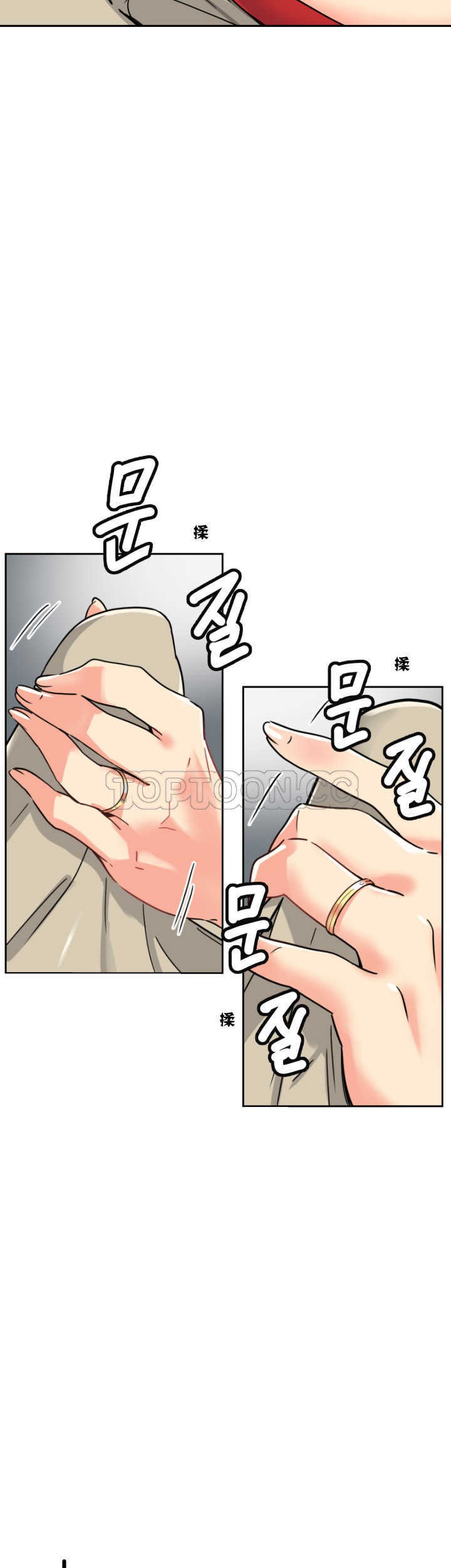 調教妻子 第14章 第27页