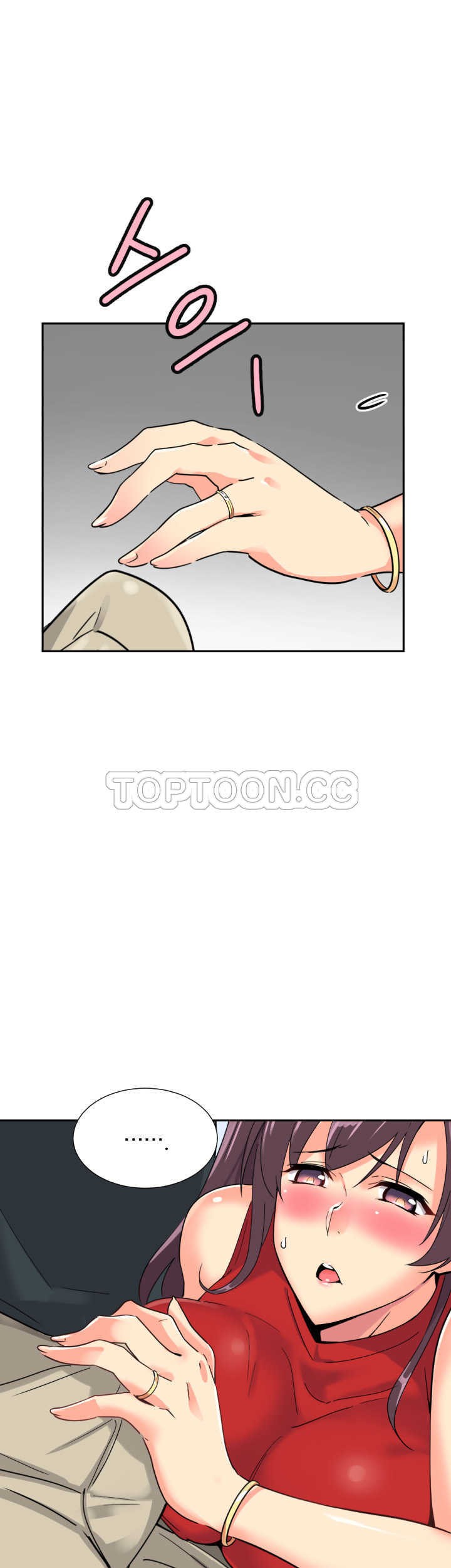 調教妻子 第14章 第26页