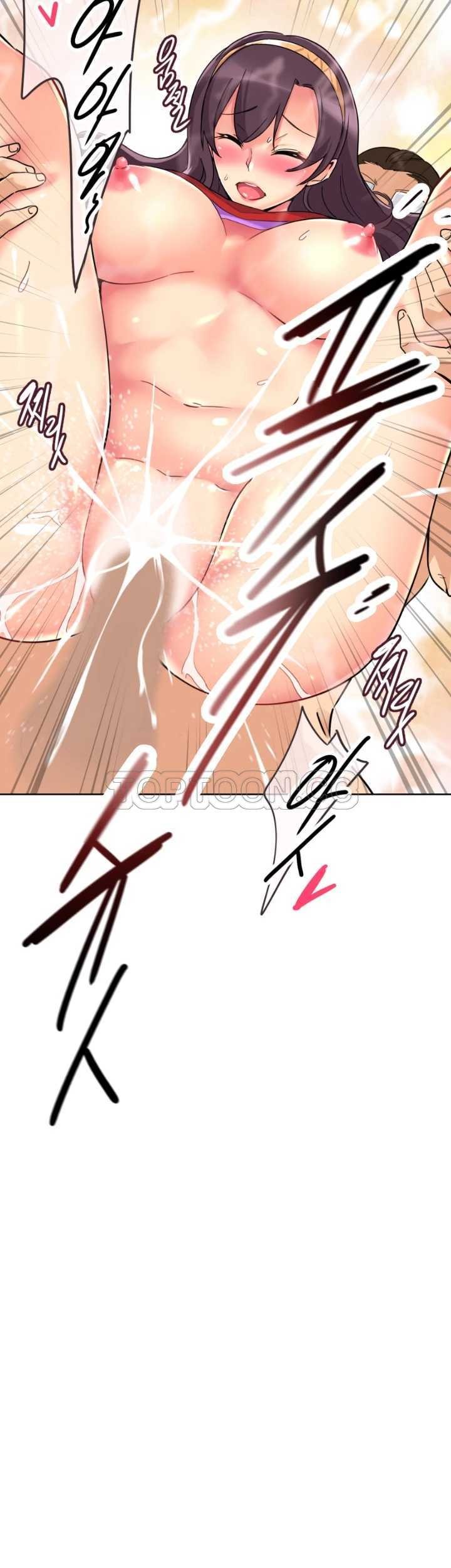 調教妻子 第16章 第3页