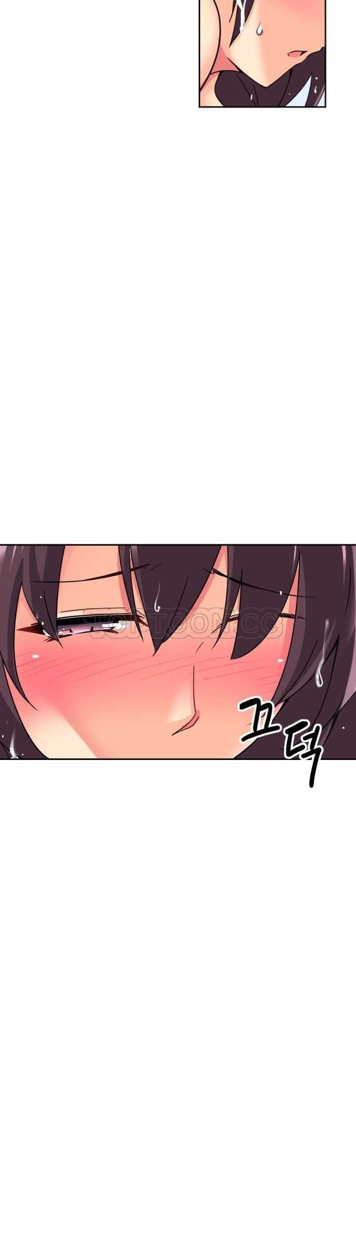 調教妻子 第17章 第14页