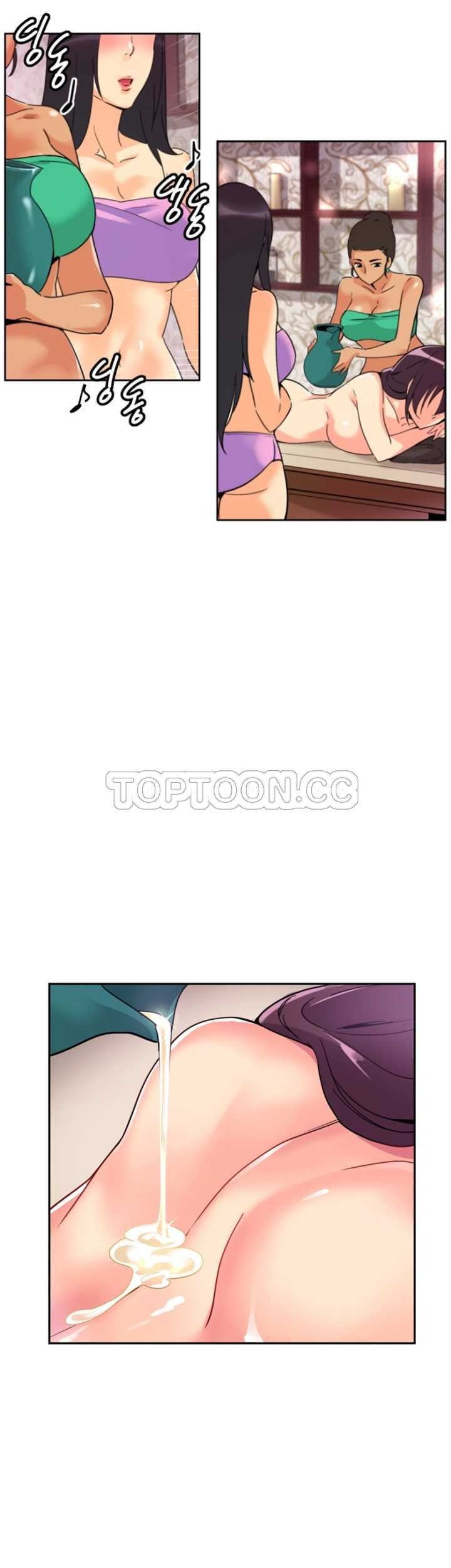 調教妻子 第18章 第28页