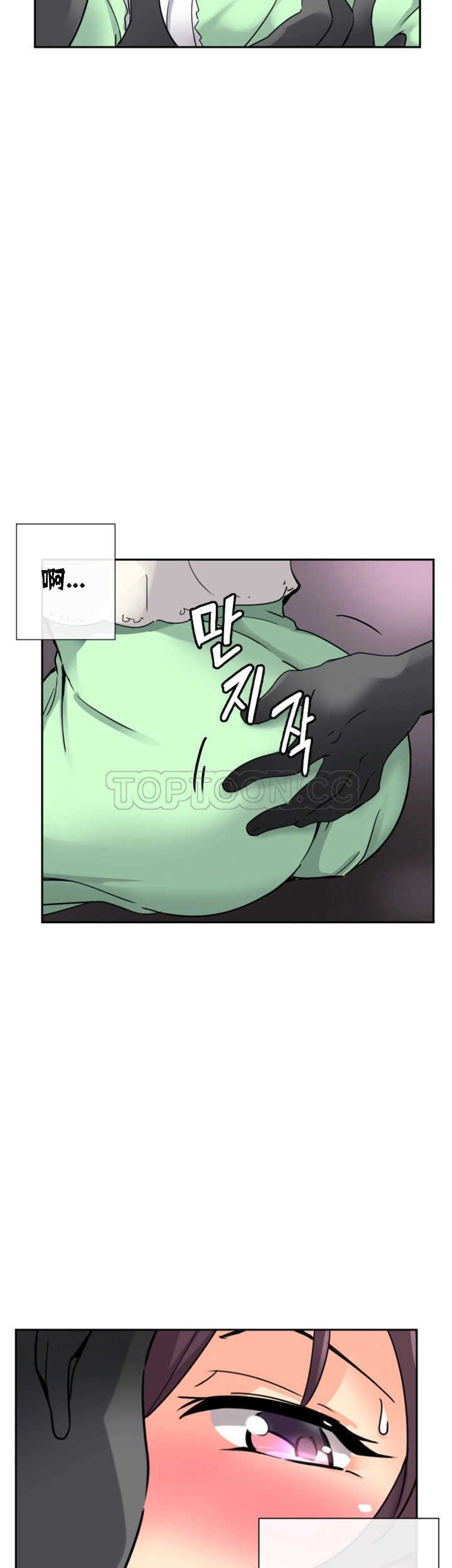調教妻子 第19章 第30页