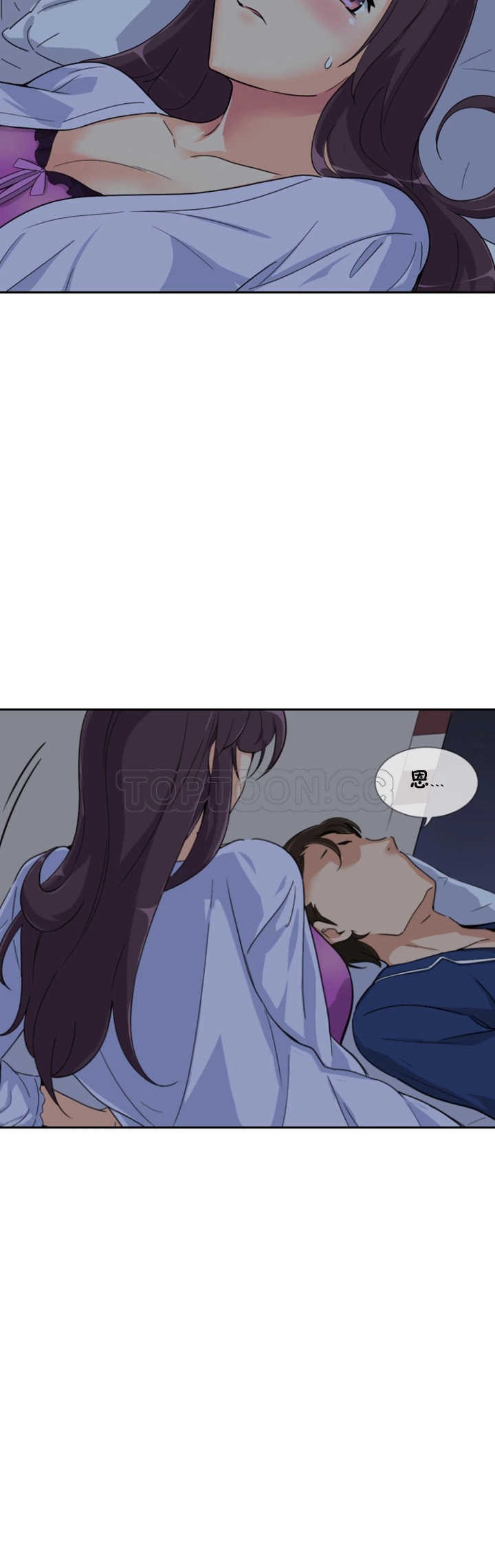 調教妻子 第22章 第26页
