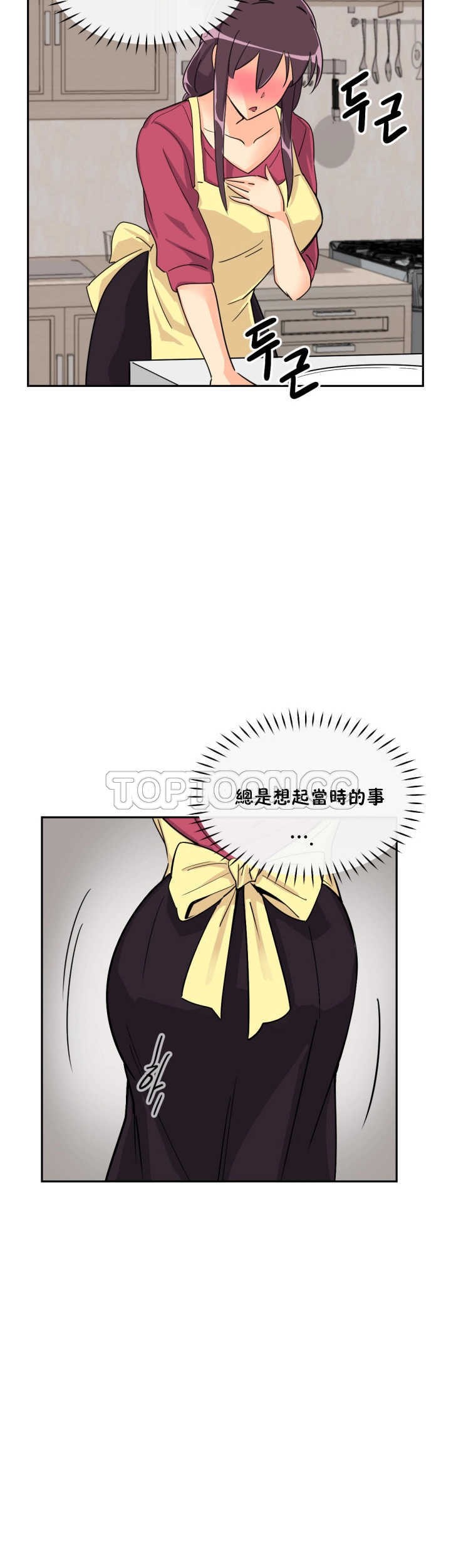 調教妻子 第23章 第12页