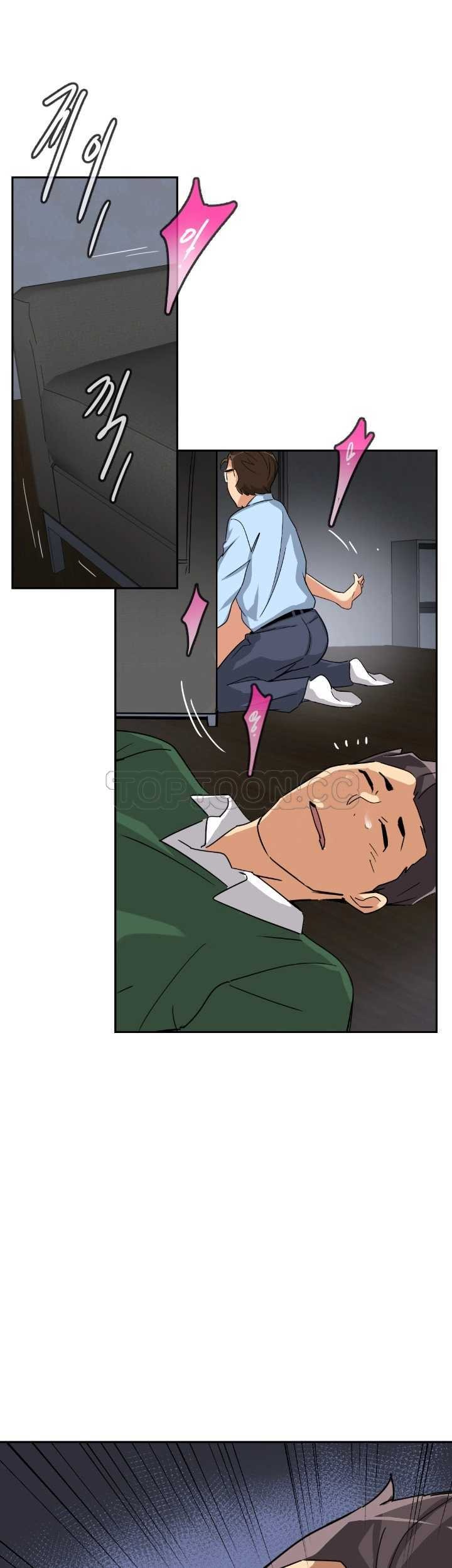 調教妻子 第23章 第40页