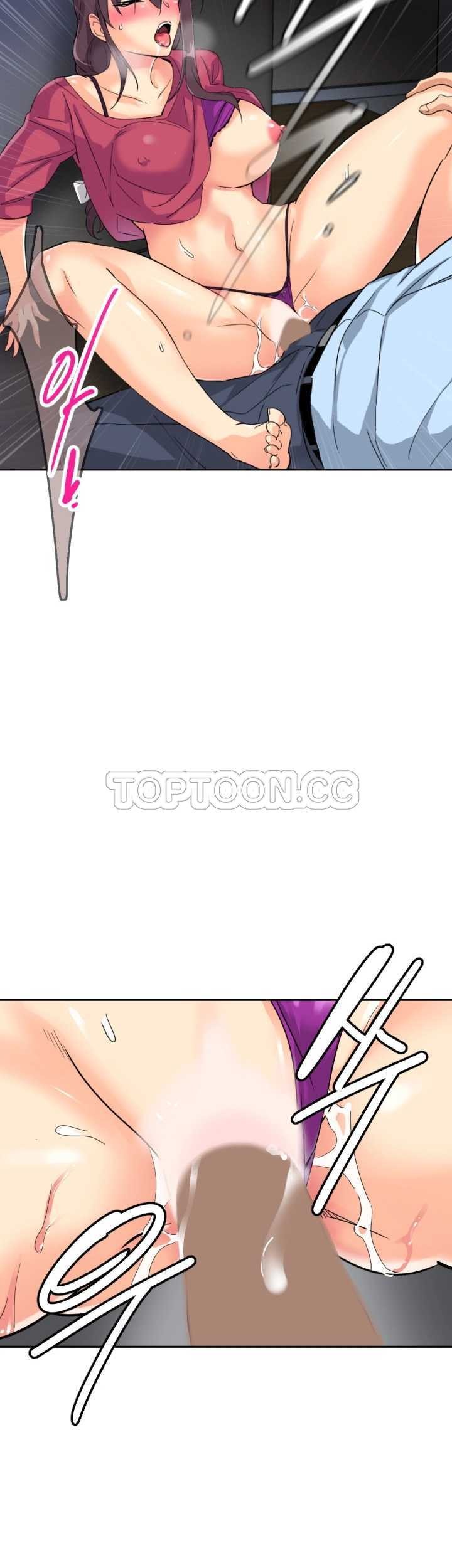 調教妻子 第23章 第39页