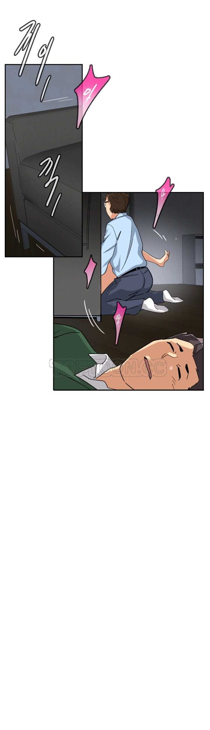 調教妻子 第24章 第4页