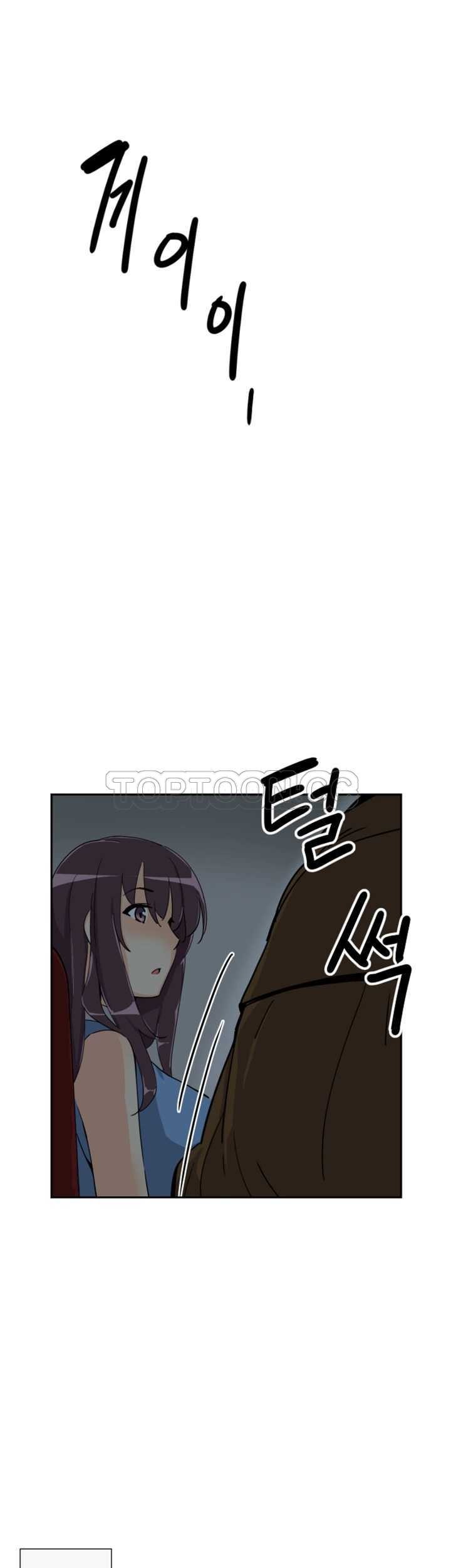 調教妻子 第24章 第45页