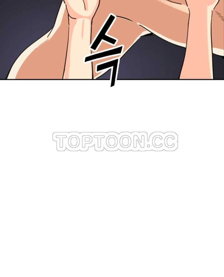 調教妻子 第26章 第17页