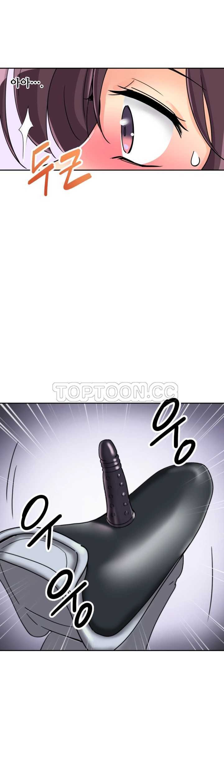 調教妻子 第27章 第27页