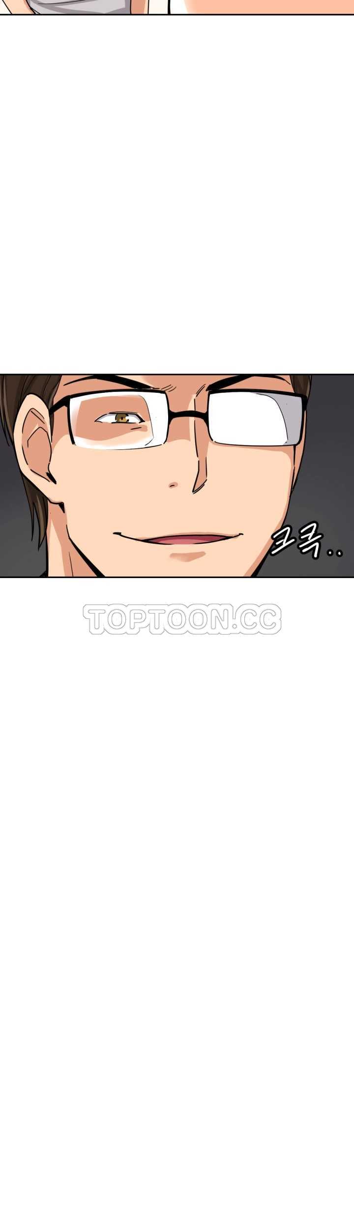 調教妻子 第27章 第17页