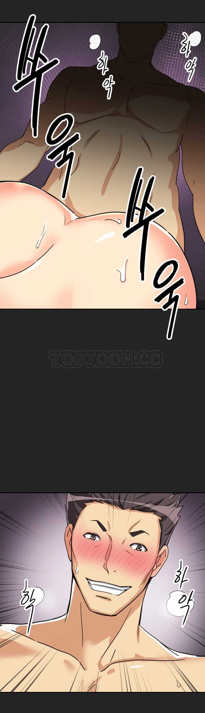 調教妻子 第28章 第36页