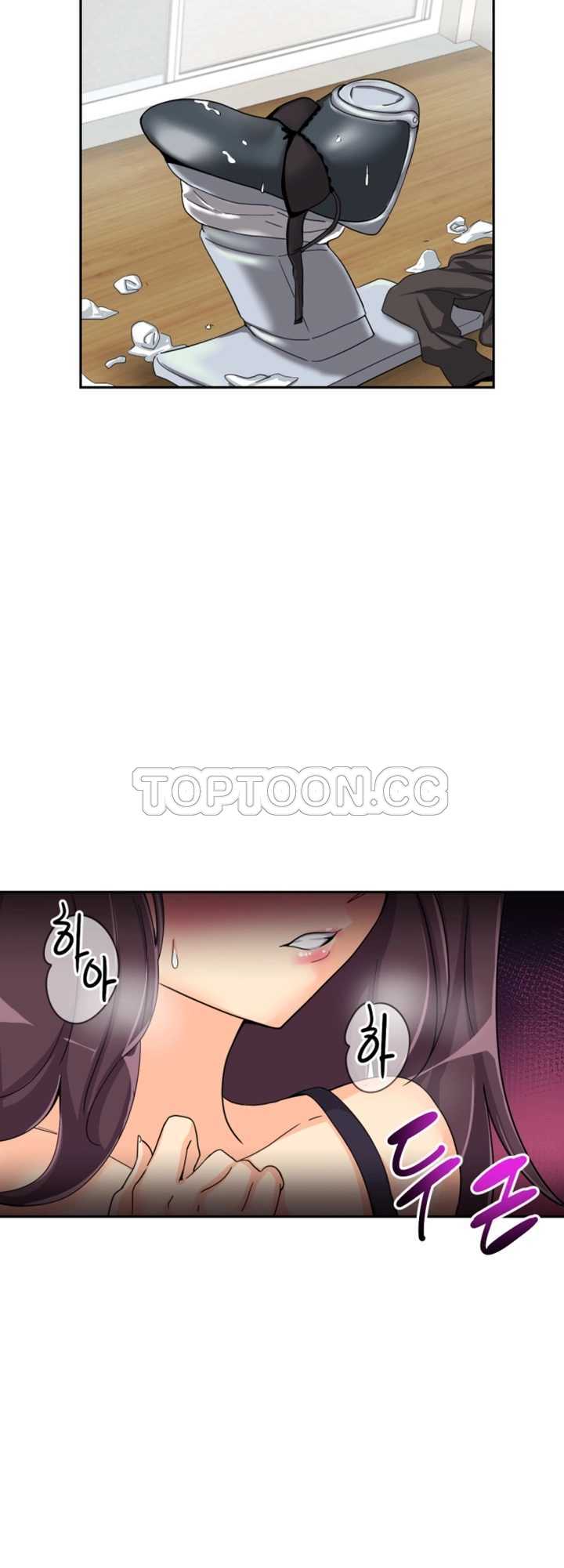 調教妻子 第29章 第23页