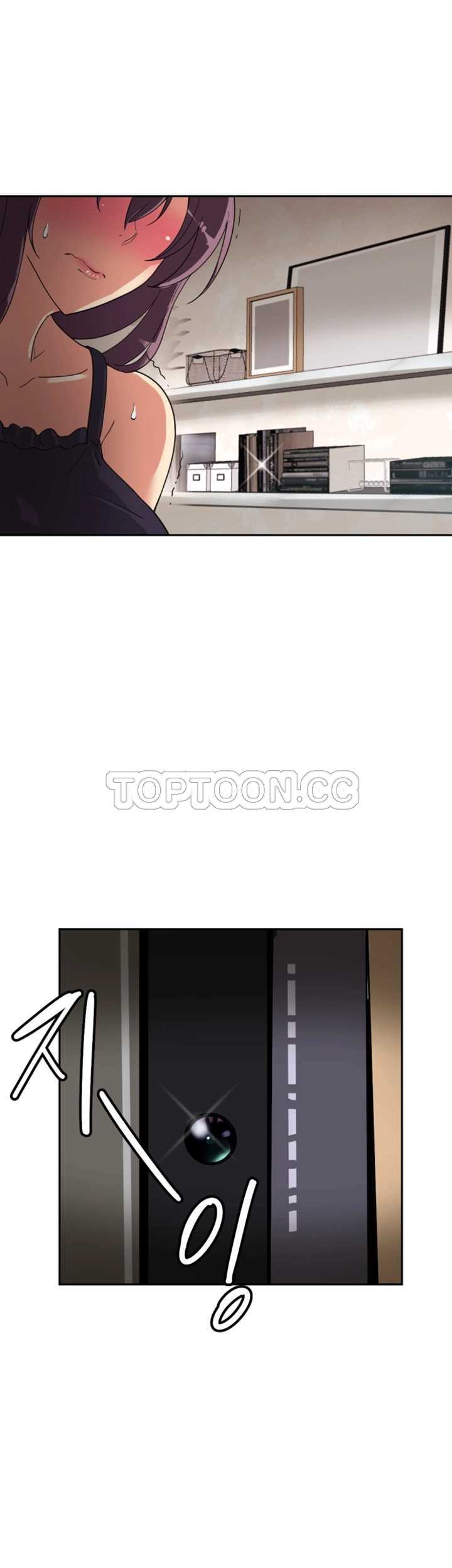 調教妻子 第29章 第27页