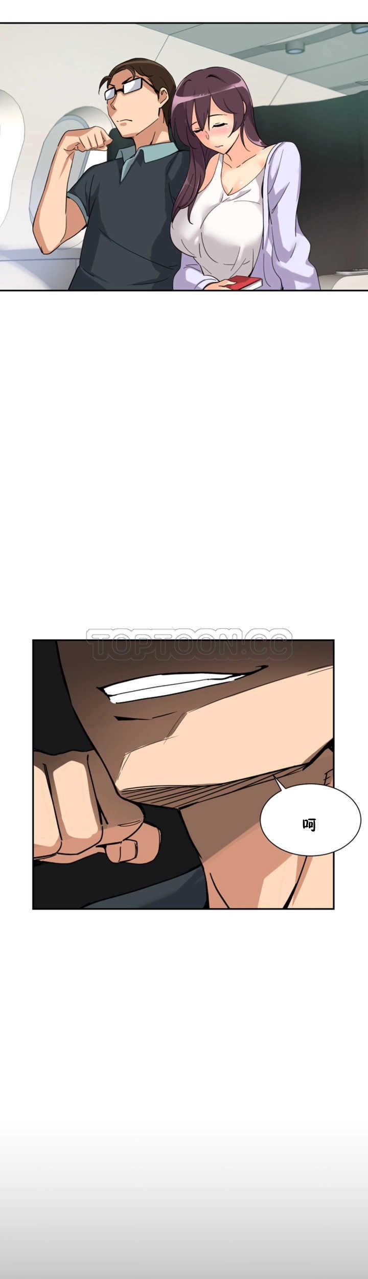 調教妻子 第21章 第37页