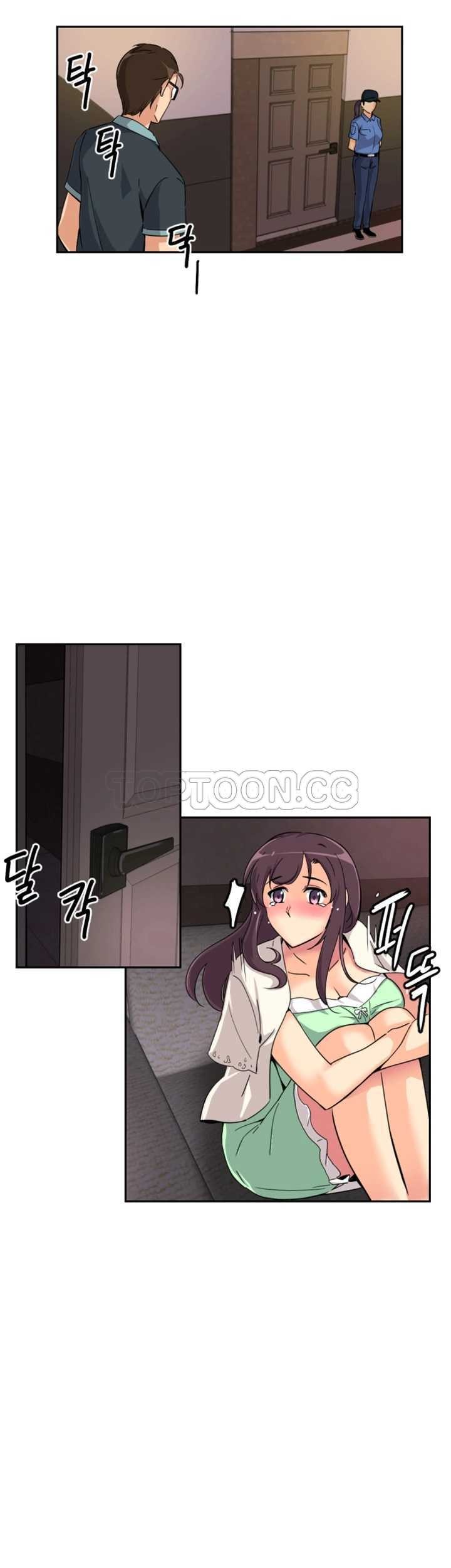 調教妻子 第21章 第24页