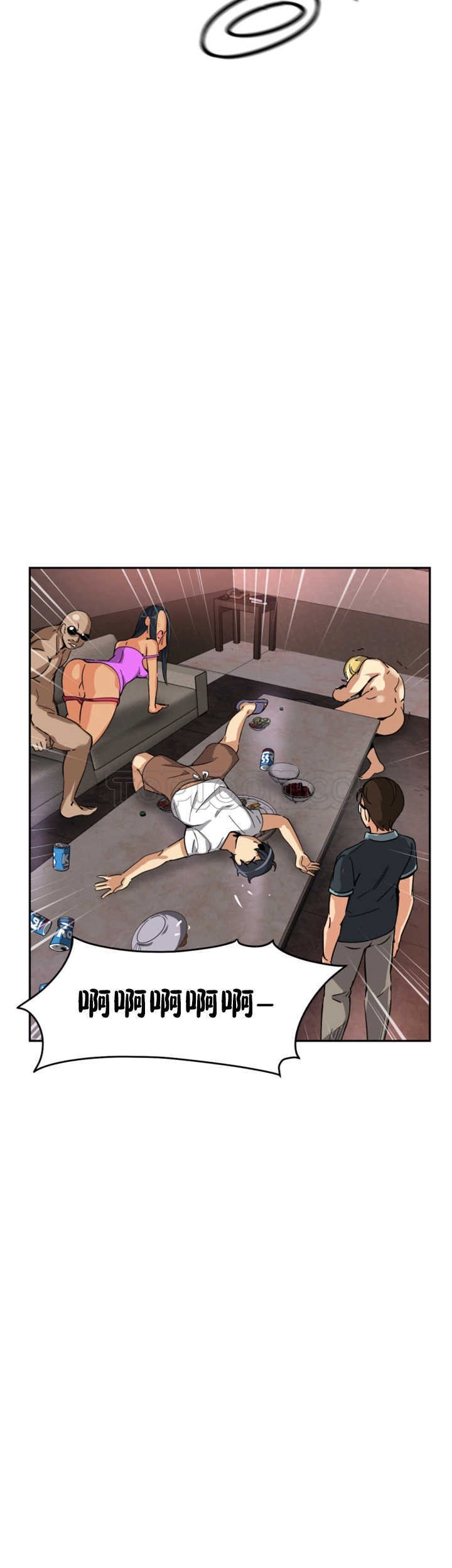 調教妻子 第21章 第8页
