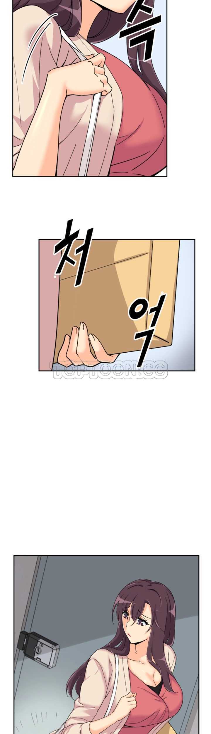 調教妻子 第30章 第17页