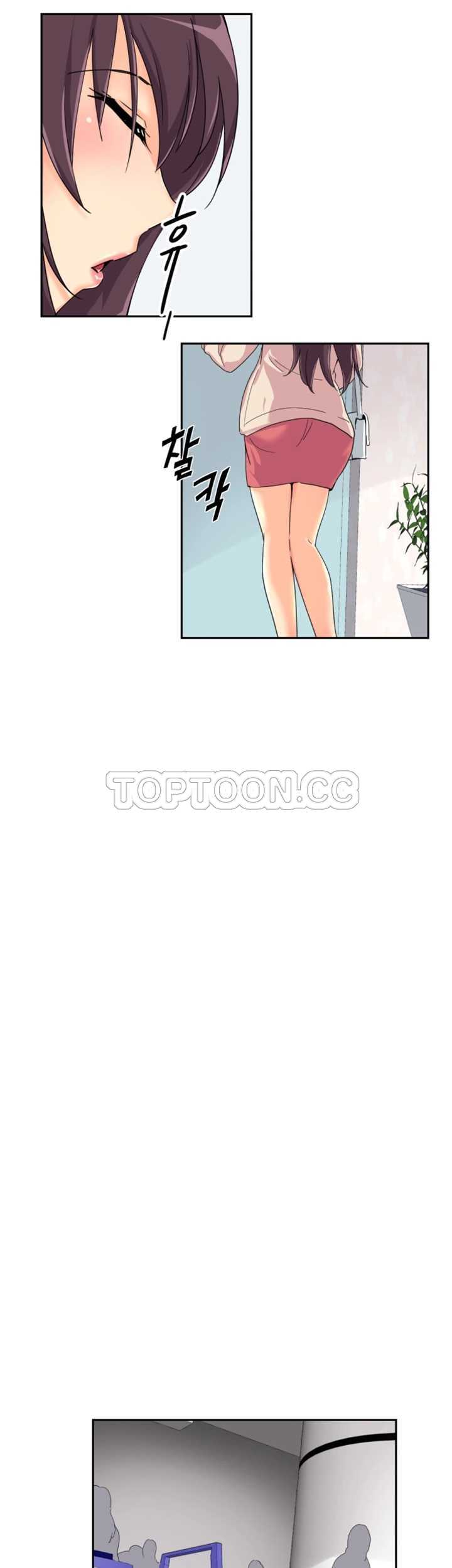調教妻子 第30章 第19页