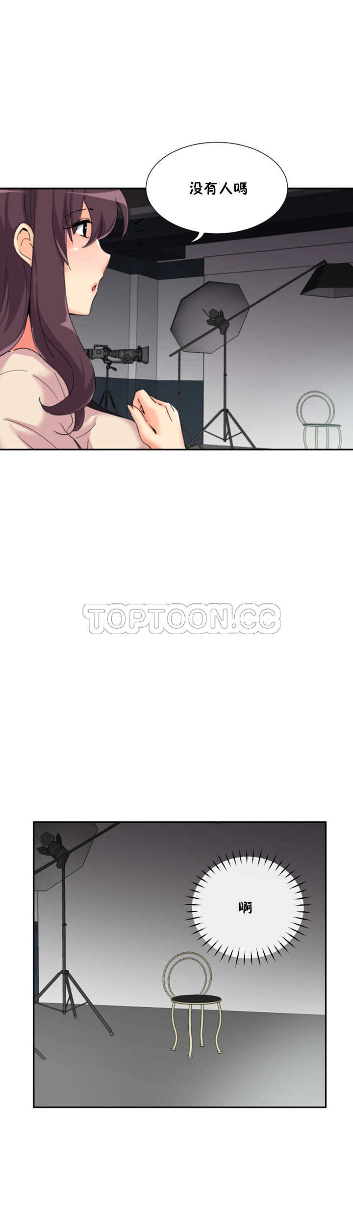 調教妻子 第31章 第12页