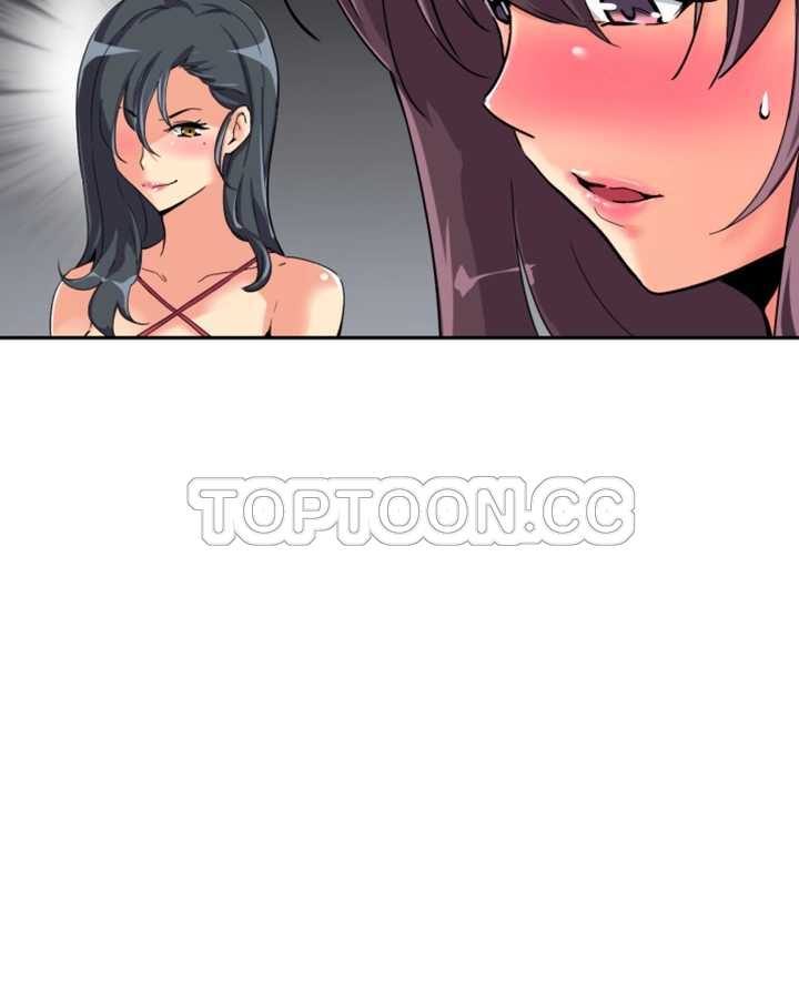 調教妻子 第31章 第35页