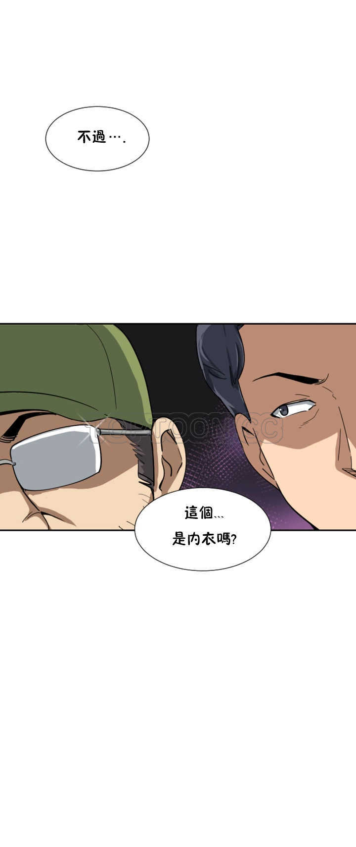 調教妻子 第32章 第19页