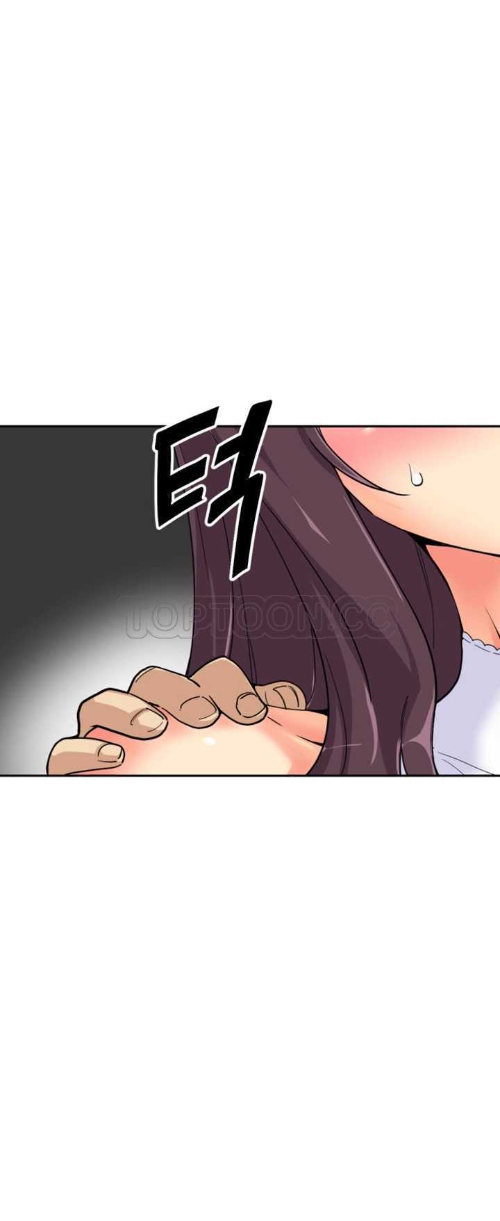 調教妻子 第32章 第24页
