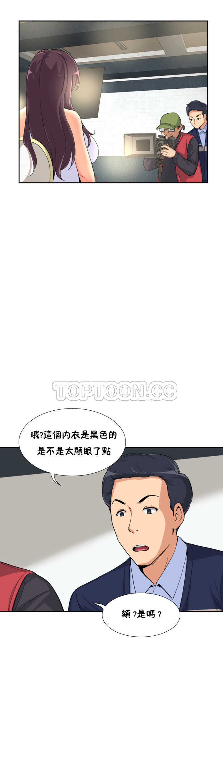 調教妻子 第32章 第2页