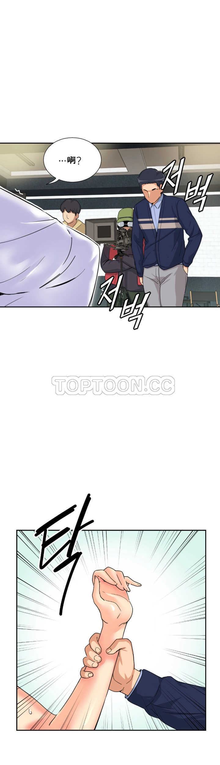 調教妻子 第32章 第21页