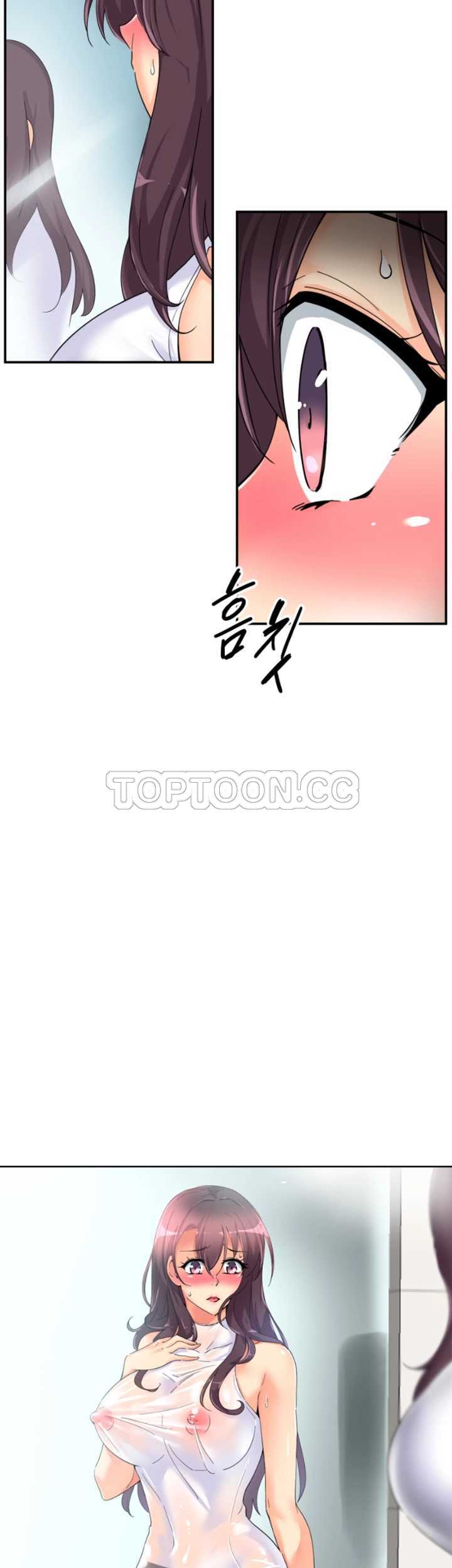 調教妻子 第33章 第36页