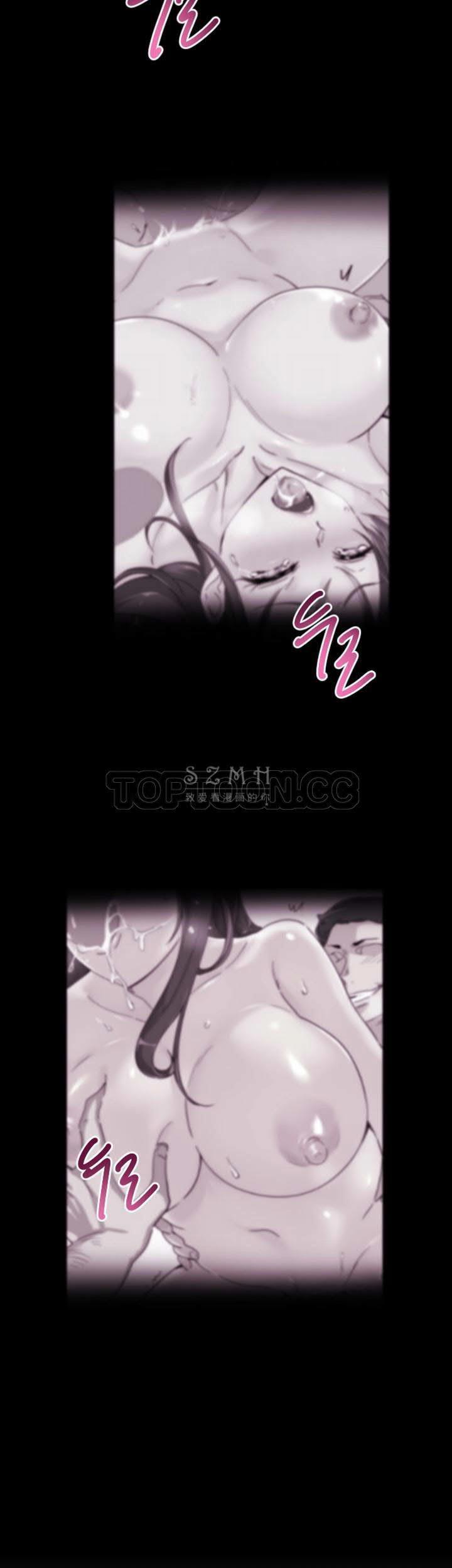 調教妻子 第34章 第15页