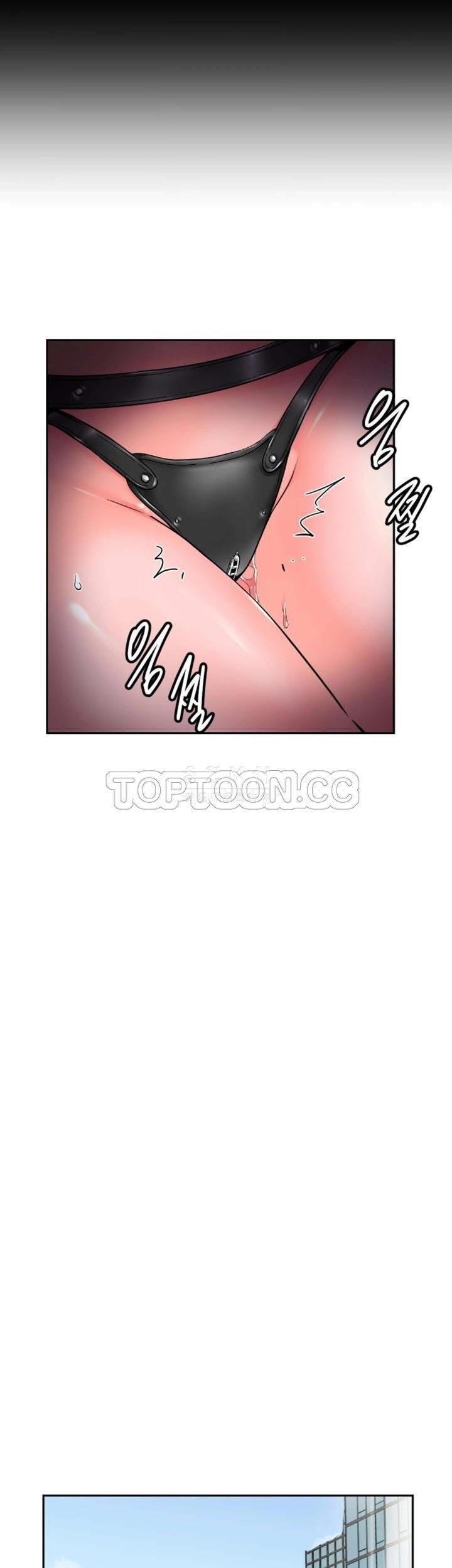 調教妻子 第34章 第16页