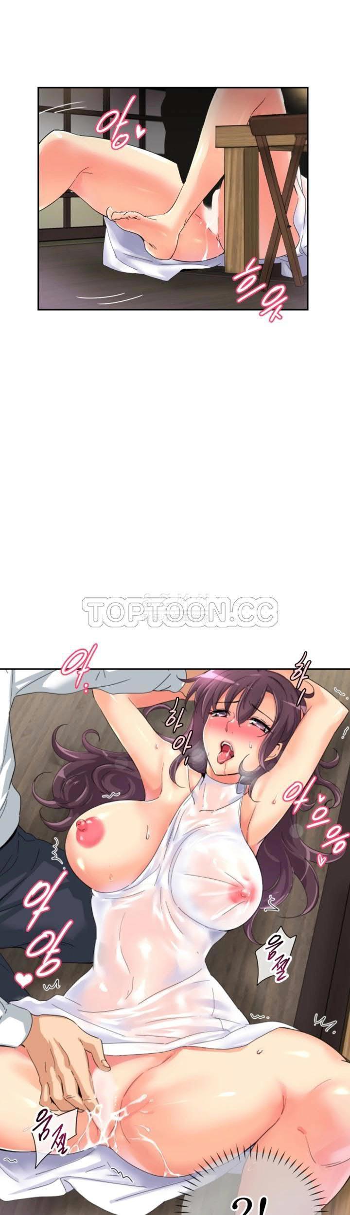 調教妻子 第34章 第38页