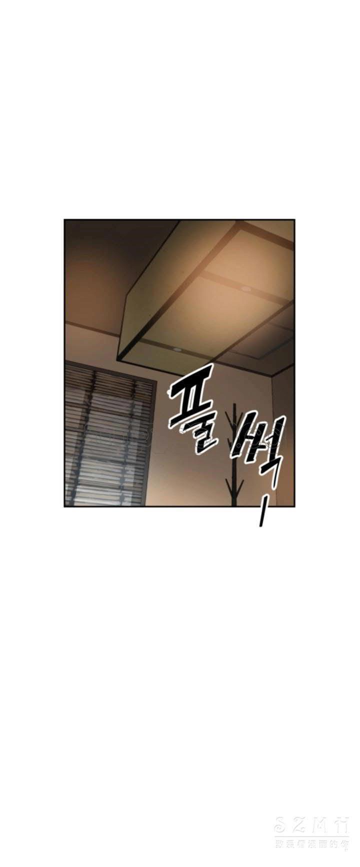 調教妻子 第35章 第11页