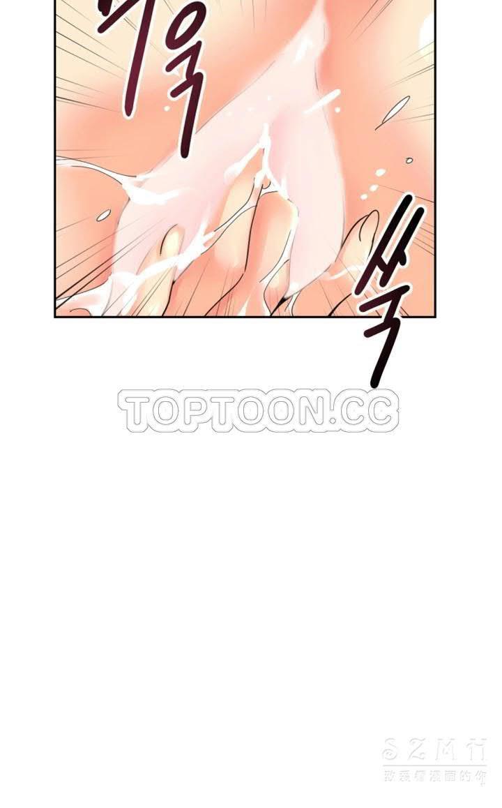 調教妻子 第35章 第25页