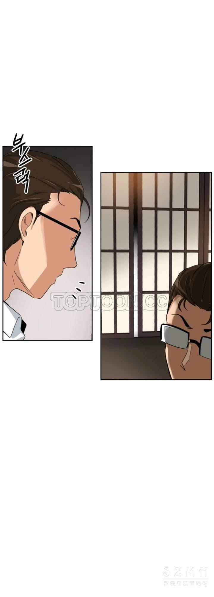調教妻子 第35章 第20页