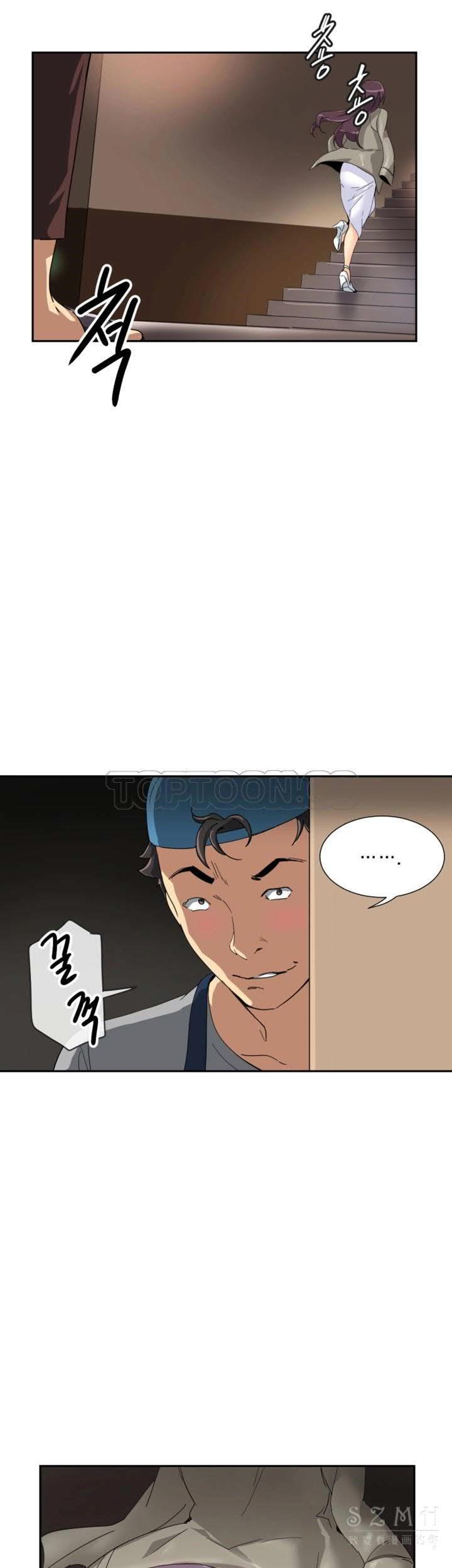 調教妻子 第36章 第13页