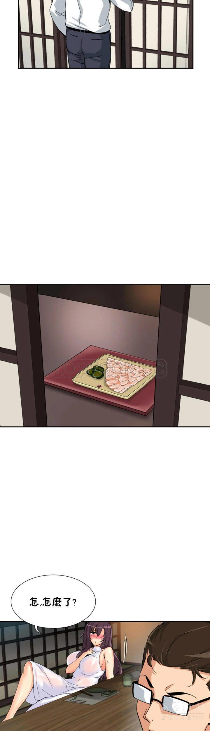 調教妻子 第36章 第2页