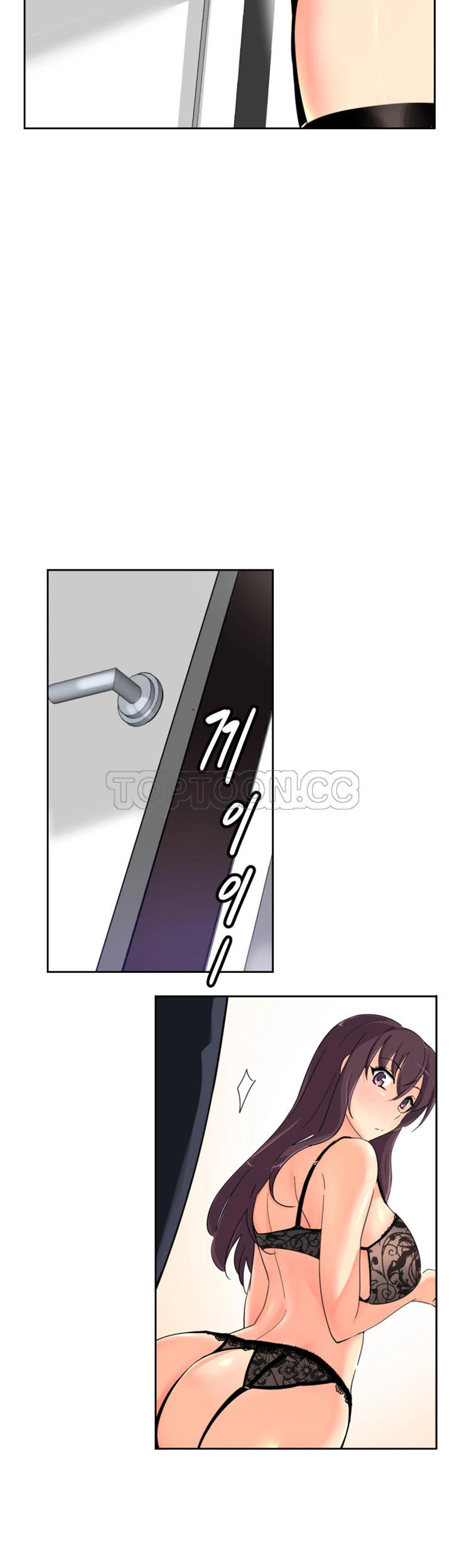調教妻子 第38章 第14页