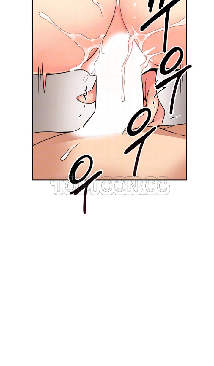 調教妻子 第46章 第13页