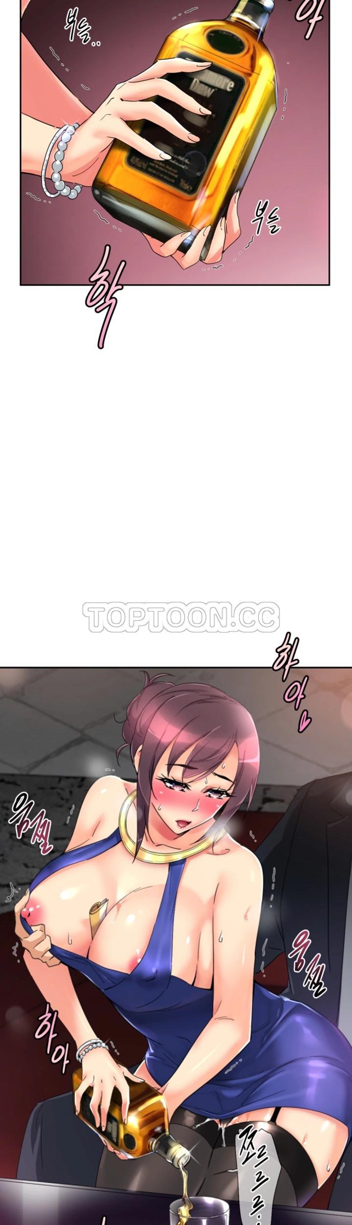 調教妻子 第42章 第38页