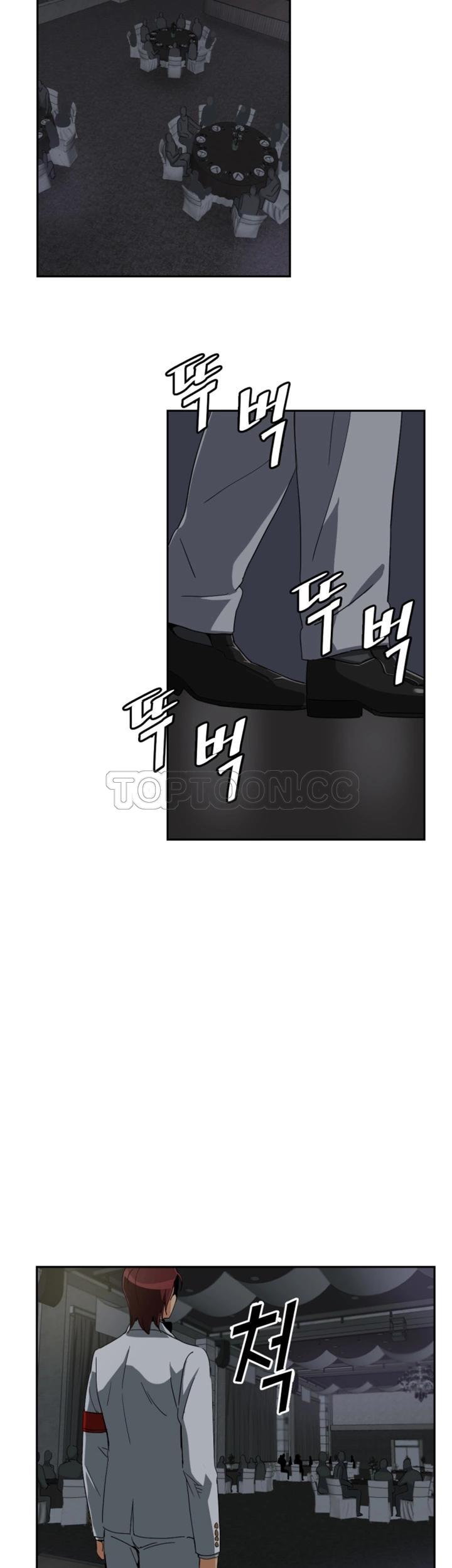 調教妻子 第51章 第27页