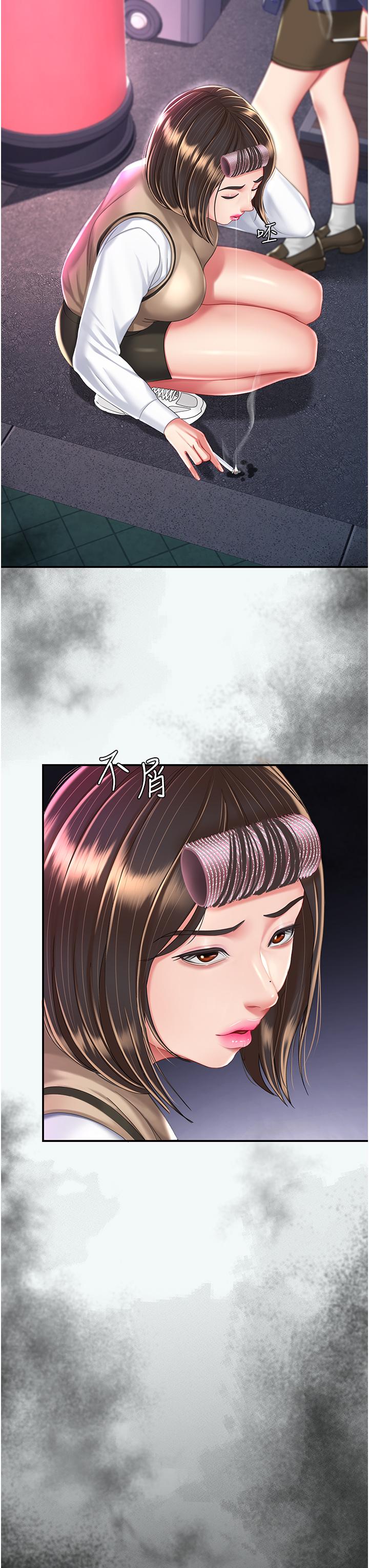 復仇母女丼 第19話-在組長隔壁通宵激戰 第46页