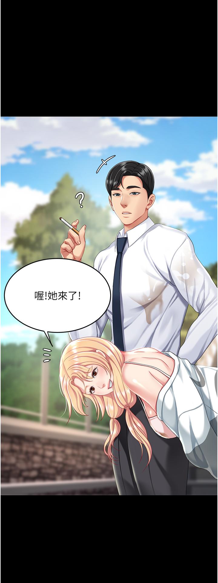 復仇母女丼 第19話-在組長隔壁通宵激戰 第53页
