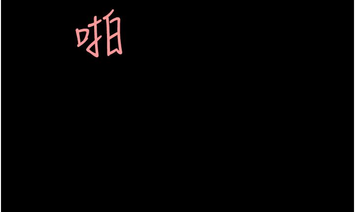 復仇母女丼 第11話-淪為肉便器的蕩婦 第17页