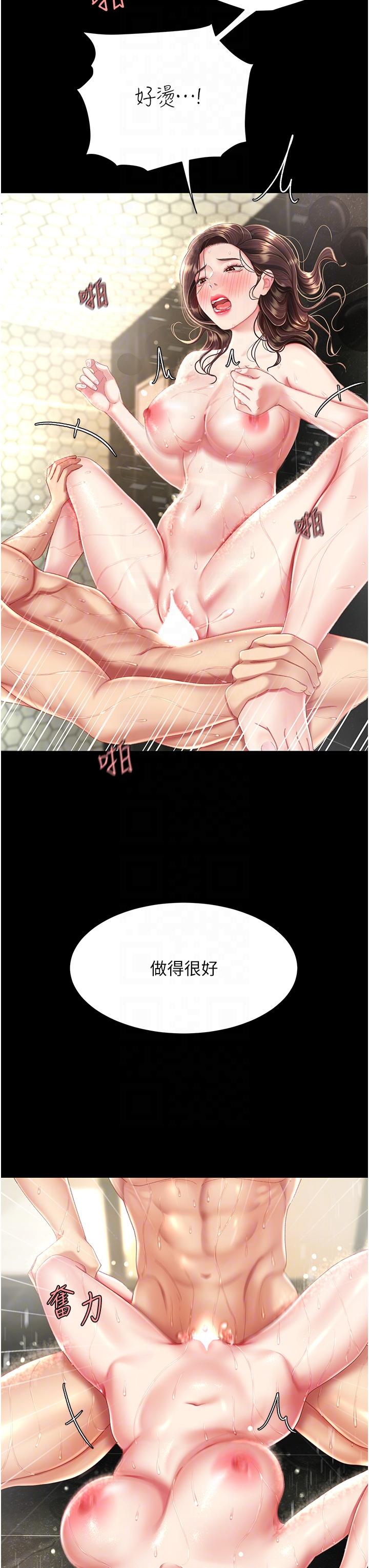 復仇母女丼 第11話-淪為肉便器的蕩婦 第22页