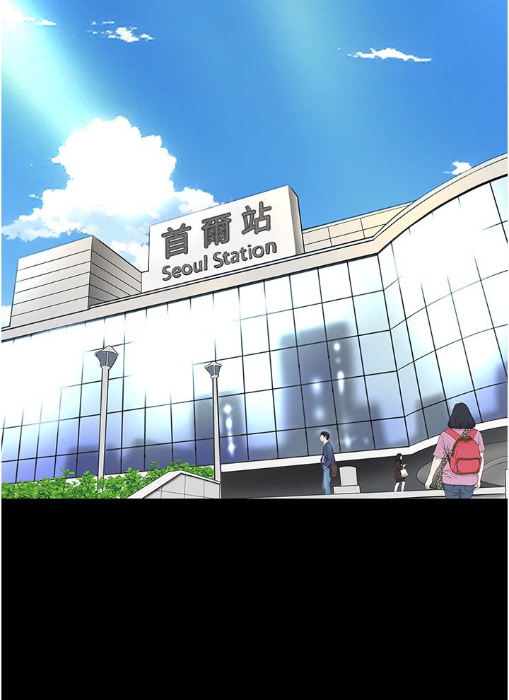 復仇母女丼 第12話-妳是逃不掉的 第42页