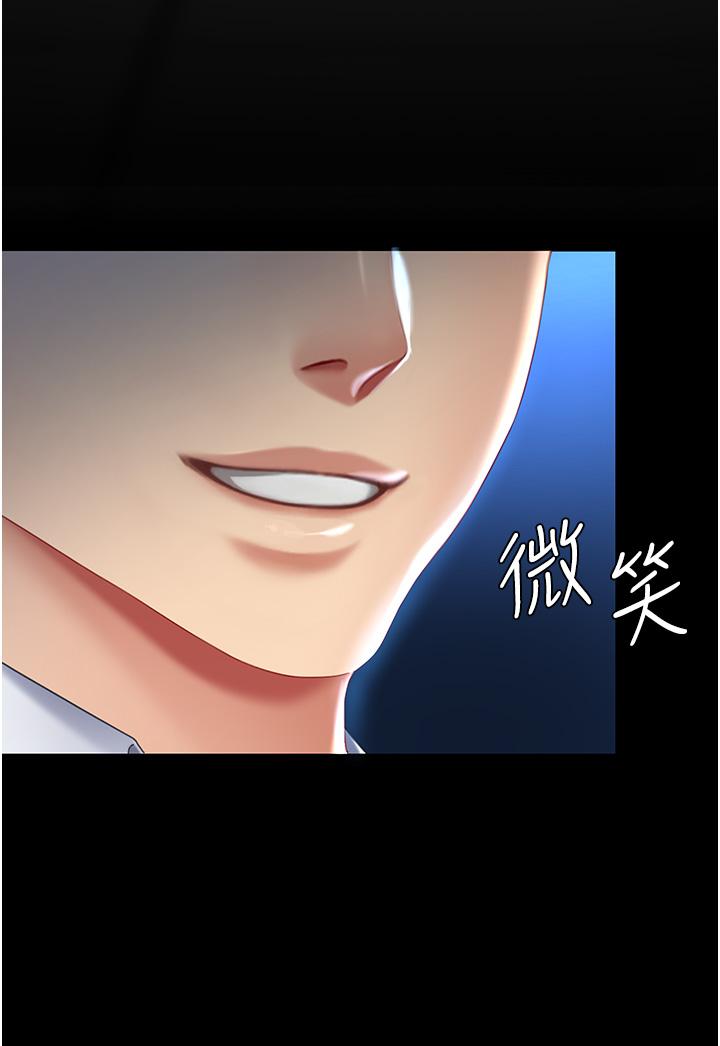 復仇母女丼 第21話-強塞玩具到菊花深處 第41页