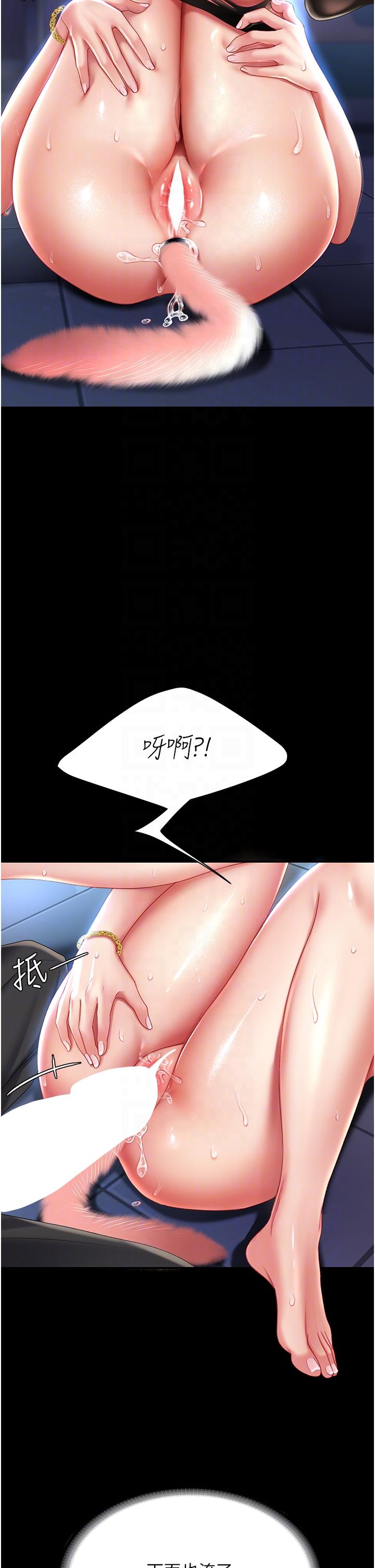 復仇母女丼 第22話-流了滿地口水的母狗 第34页